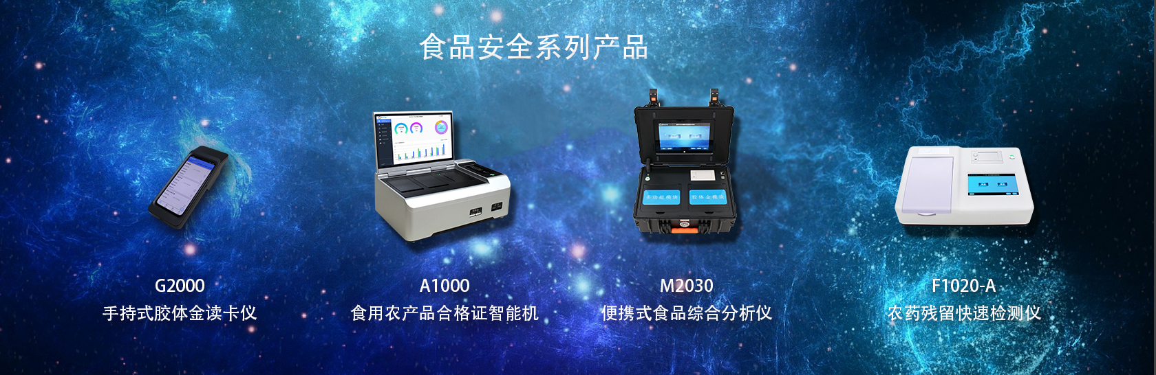 蓝莓视频眾（zhòng）譜儀器