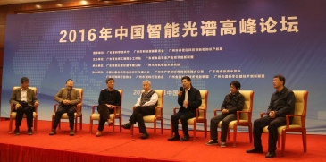 2016年（nián）中國智（zhì）能光譜（pǔ）快檢高峰