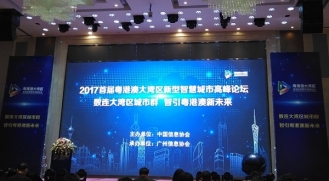 蓝莓视频追溯係統 共建智慧城（chéng）市