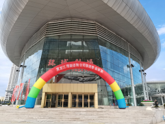 蓝莓视频眾譜受邀參加2021第18