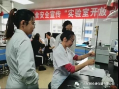 祝賀2021年四川省新（xīn）收獲稻穀