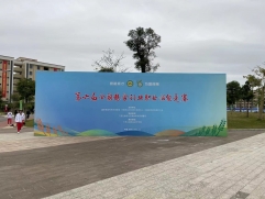 第六屆全國糧食行業職（zhí）業技能競賽