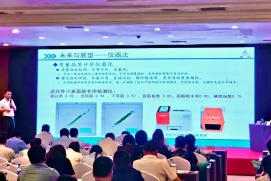 蓝莓视频眾（zhòng）譜參與糧油感官分析技（jì）術研